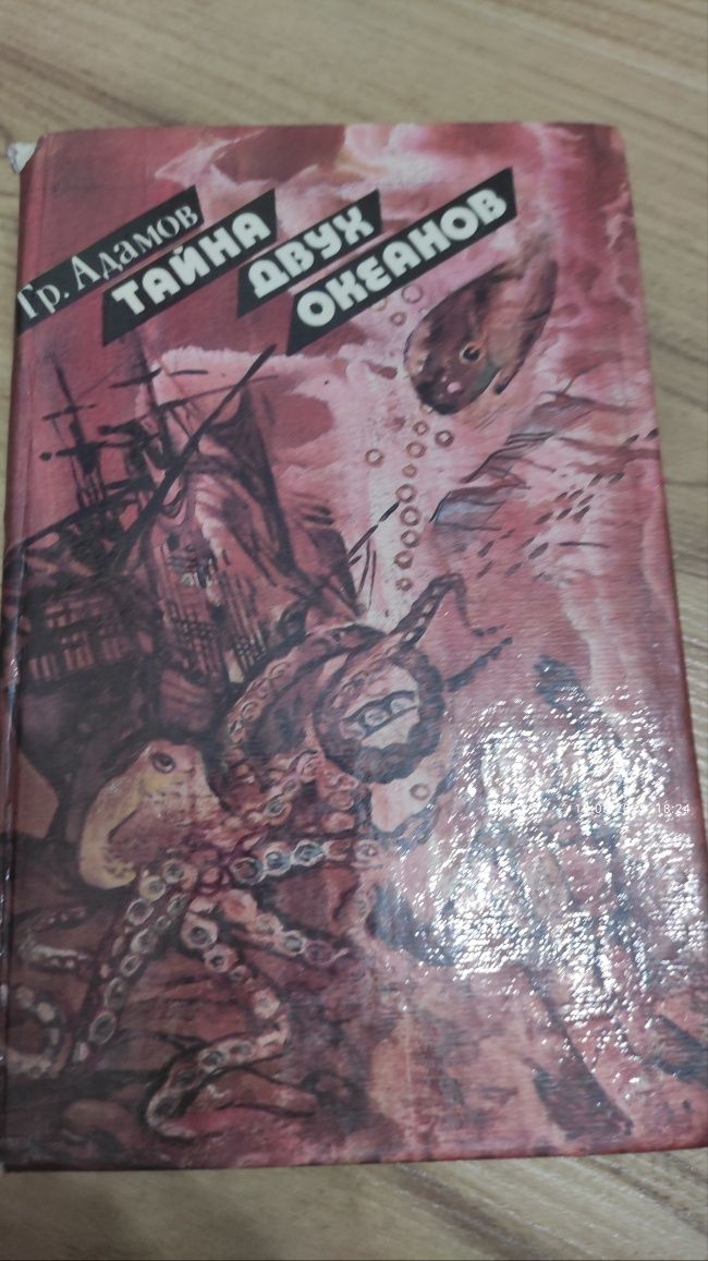 Хобби отдых книги хобби