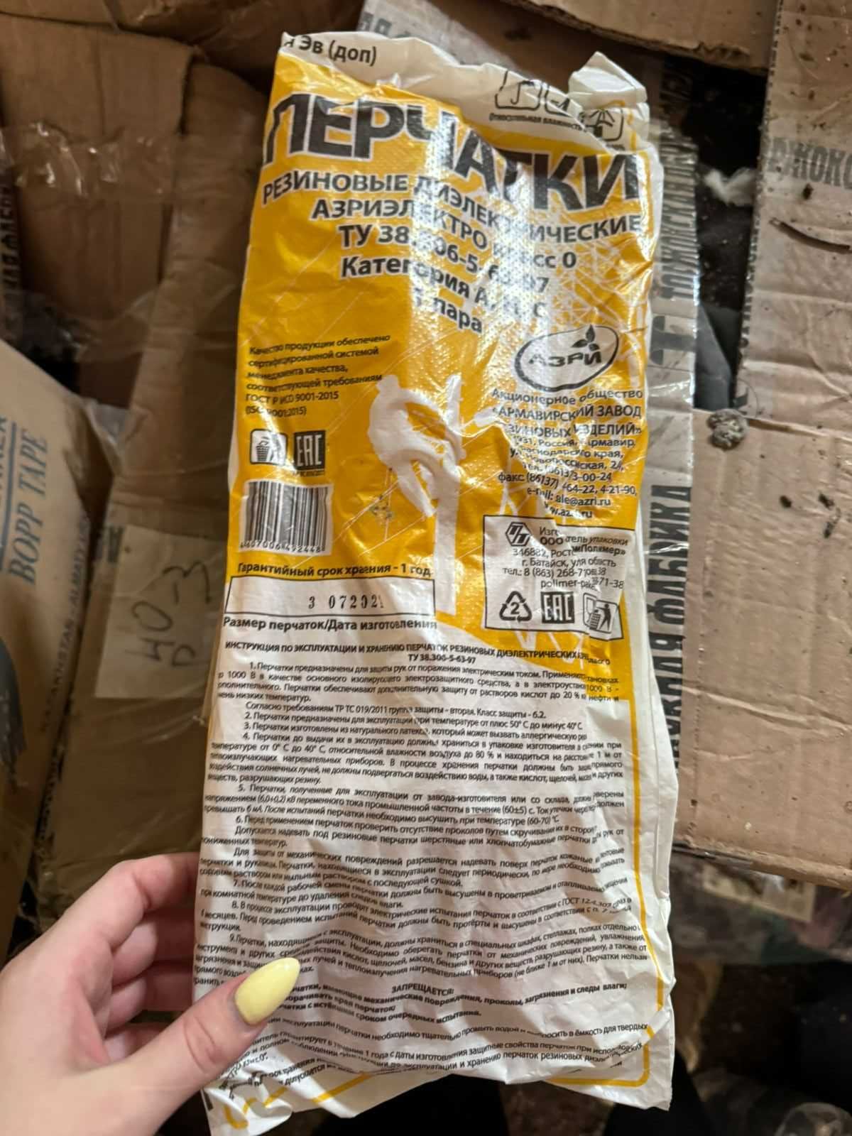 Продам перчатки, рукавицы рабочие и респираторы
