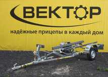 Прицеп ВЕКТОР 015ВС, для гидроциклов, надувных лодок (ПВХ) до 4,6 м.