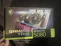 GeForce RTX 5080 в коробке