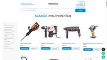 Аренда строительных инструментов цепная лебедка таль погружной насос