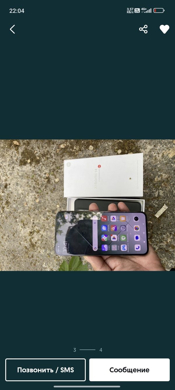 Xiaomi 14 16/512