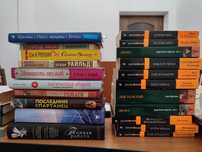 Книги на русском и английском по 1000 и выше.