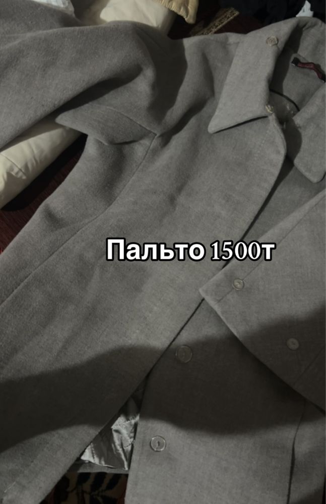 Новые вещи