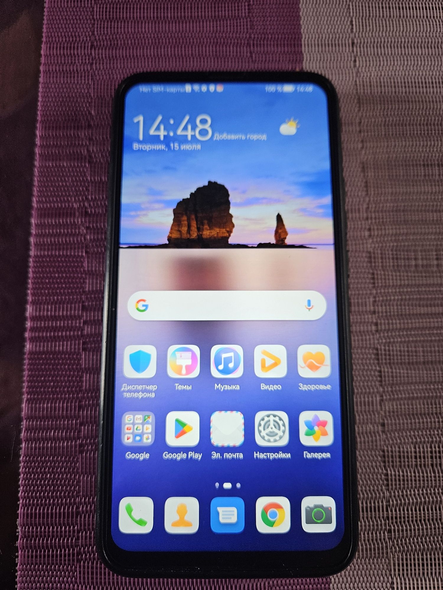 HUAWEI P smart Z