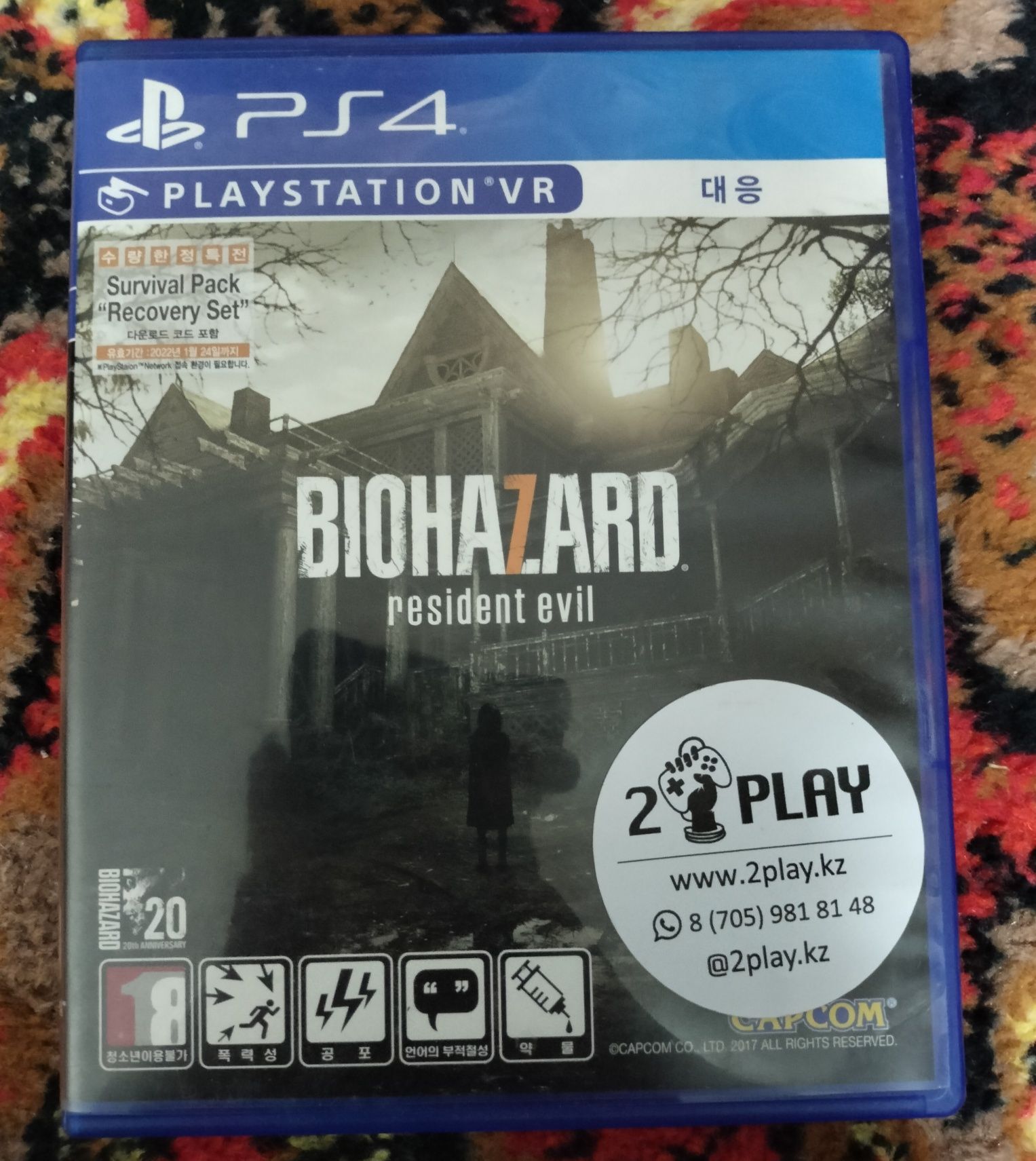 Продам диски ps 4 ps 5 ps4-5