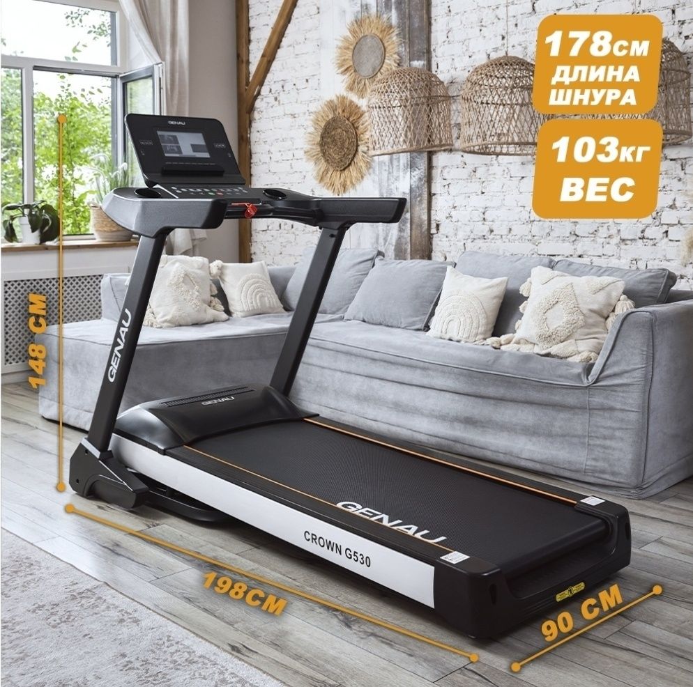 Genau Crown G530 электрическая (беговая дорожка)