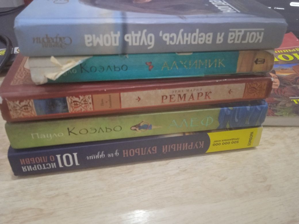 Книги разные 5 штук в подарок английский книга заколдованный замок