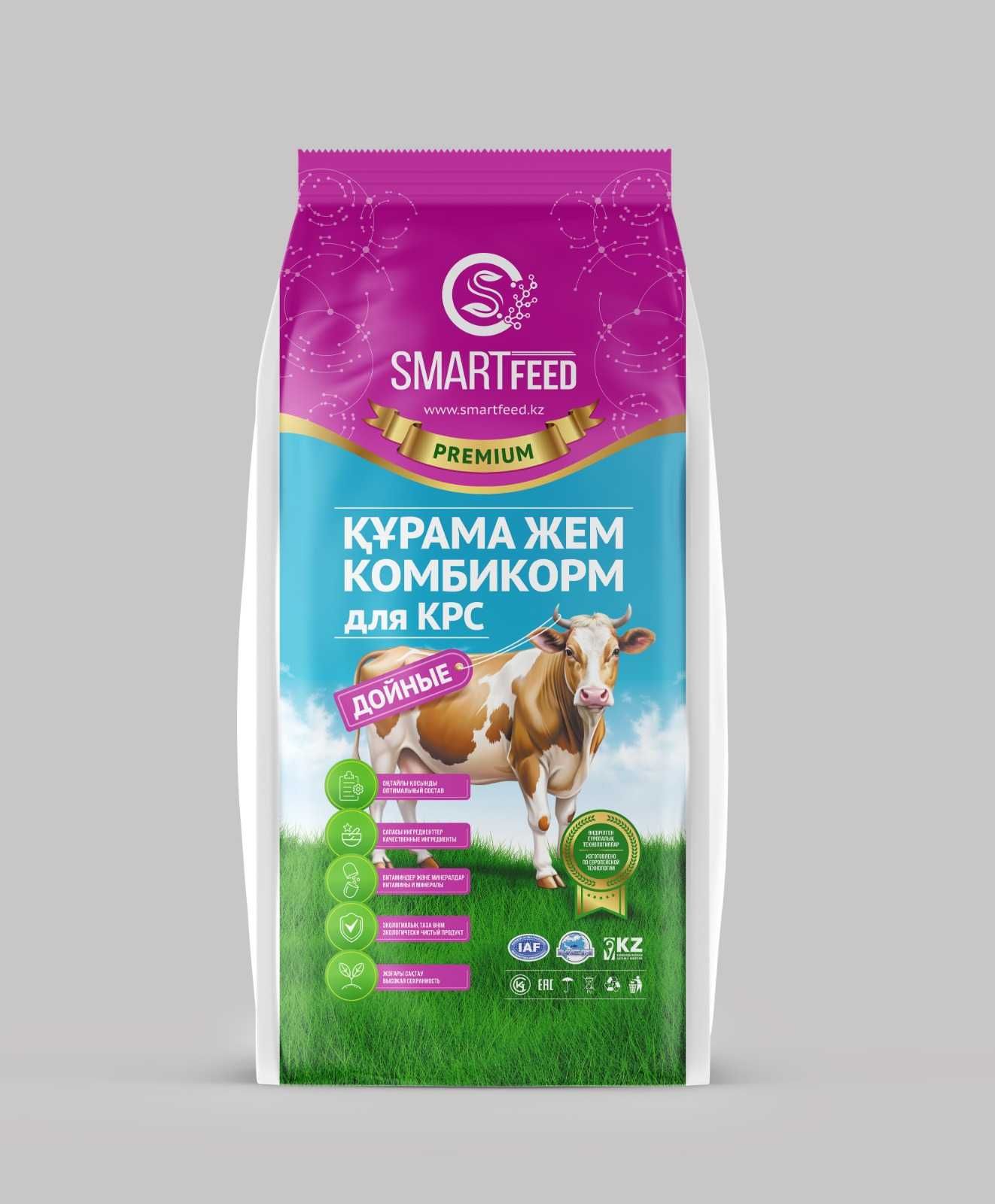 Комбикорм SmartFeed бройлер Финиш гранула
