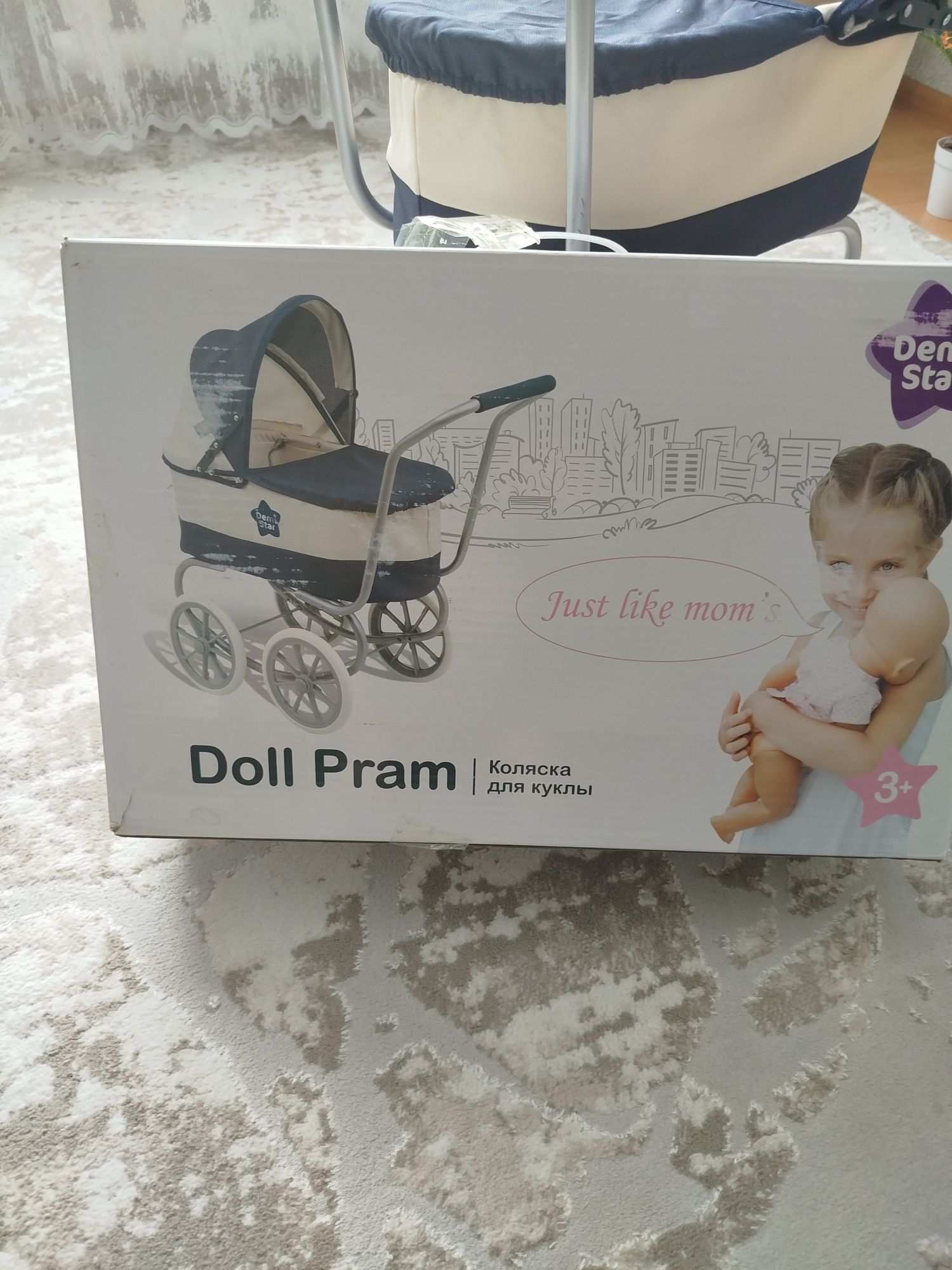 Продам детскую коляску для кукол