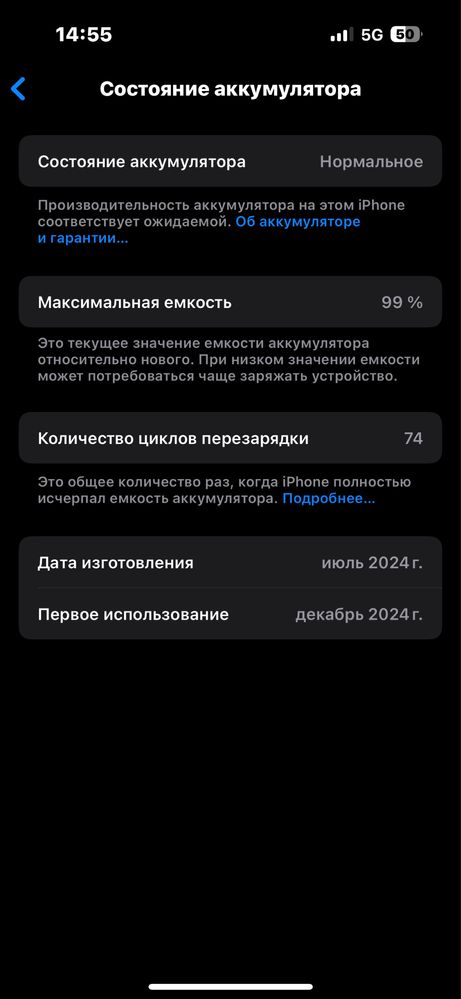 Айфон 15 128 гб жаңа сатылады