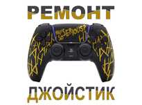 Потенциометр для стиков джойстика для исправления дрейфа