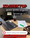 Арест, ЕГОВ, график, ипотека