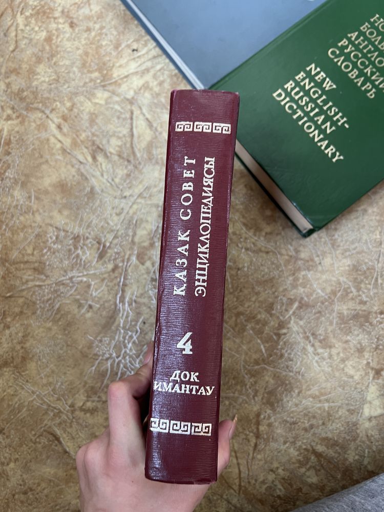 Книги разного жанра