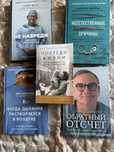 Продам книги медицинские