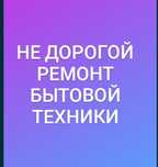 Заправка фреоном Замена компрессора Ремонт холодильника морозильника