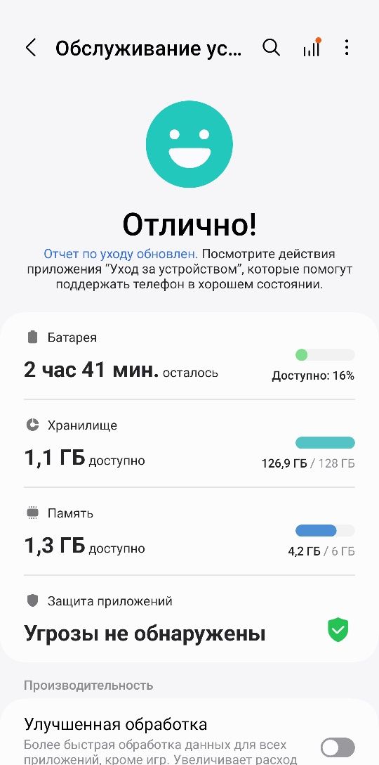 Samsung S20FE 80000тг