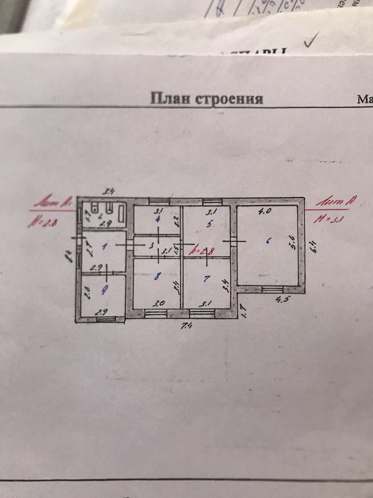 продам дом  за 26 млн.Дом теплый имеется летник.