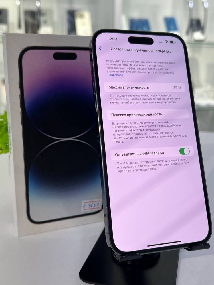 Iphone 14 Pro Max 256 Gb