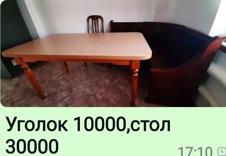 Продам униформу для повара