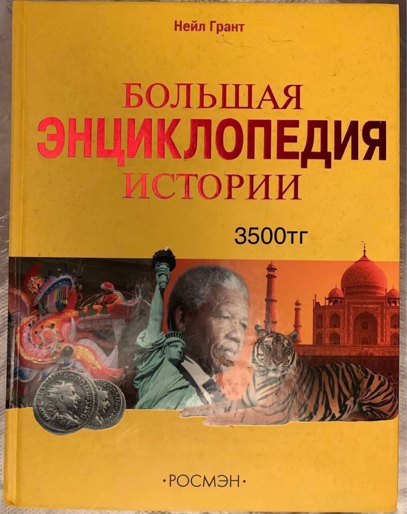 Продам все что на фото от 3500 тг