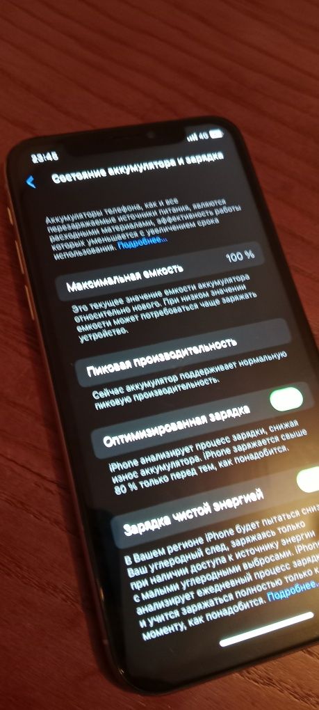 Айфон х на 256гб обмен