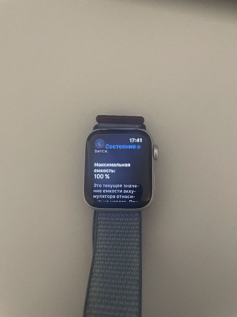 Apple watch apple watch