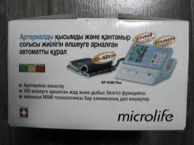 Тонометр.Особо точный результат с МАМ технологией