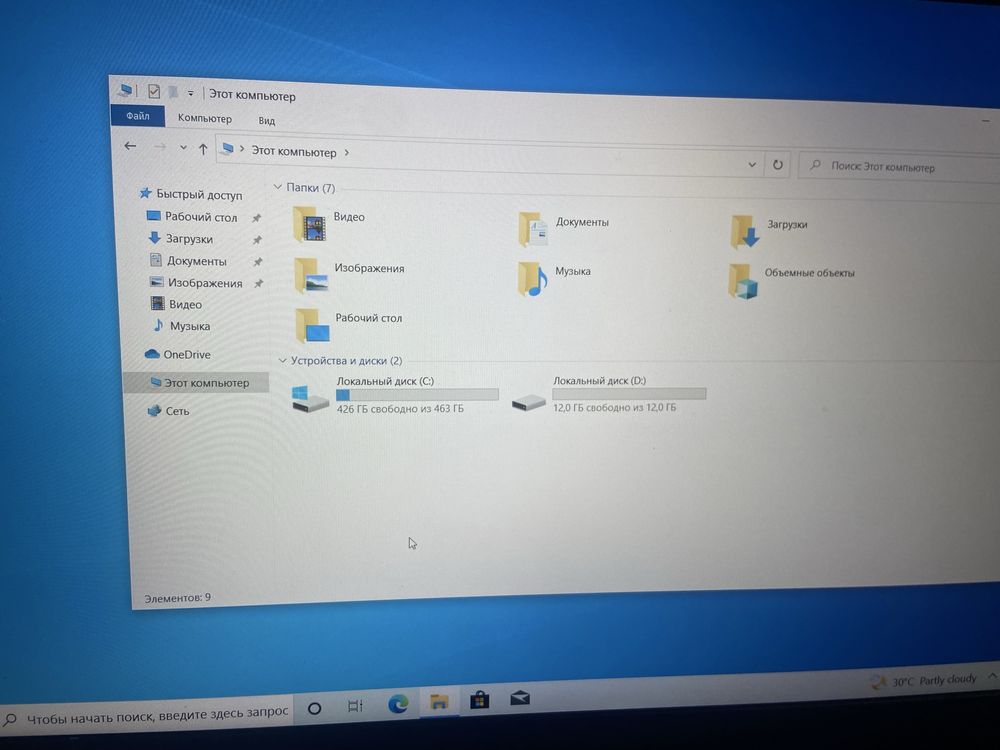 Игровой ноутбук Acer nitro 5