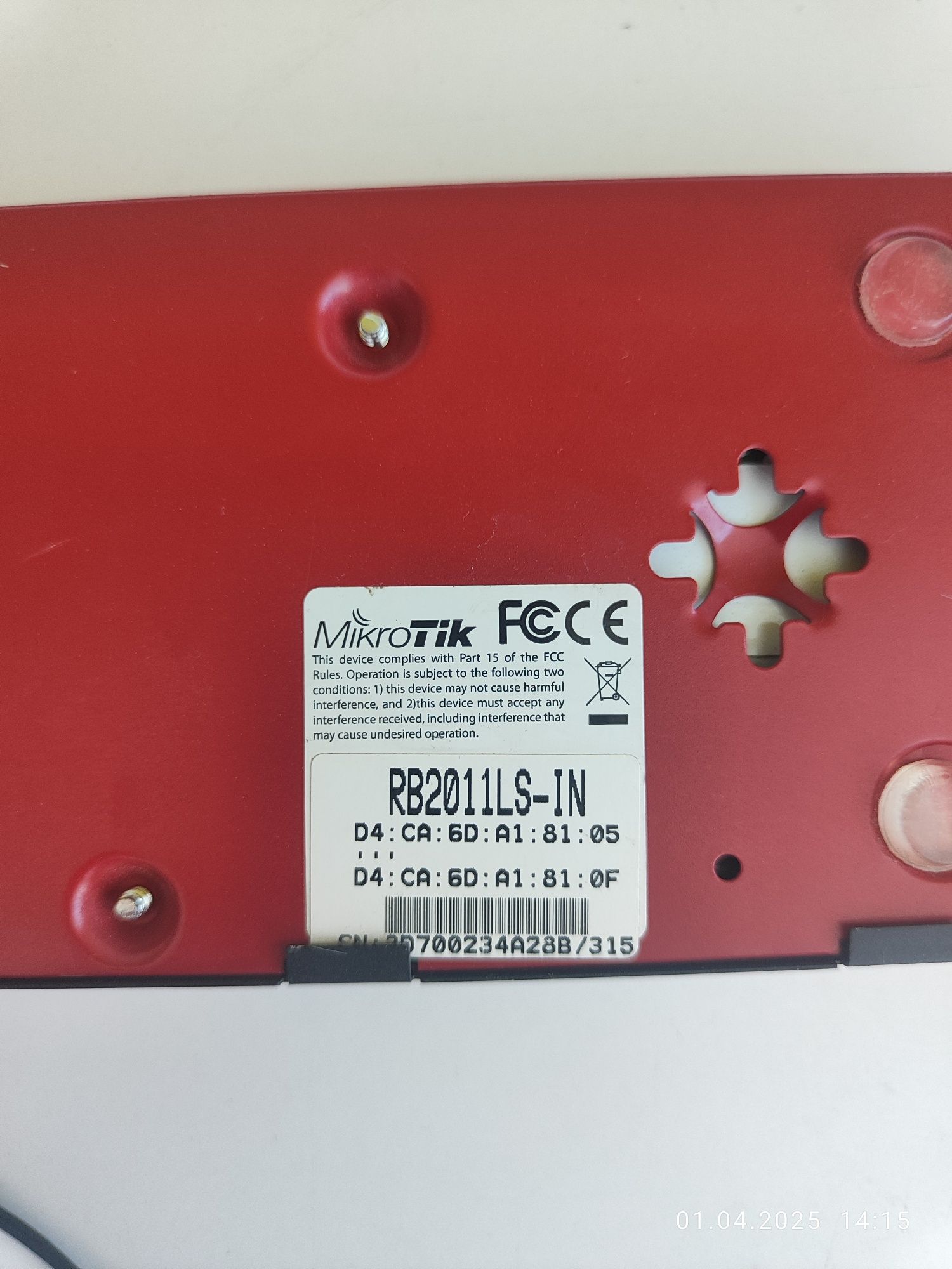 Маршрутизатор MikroTik RB2011LS-IN