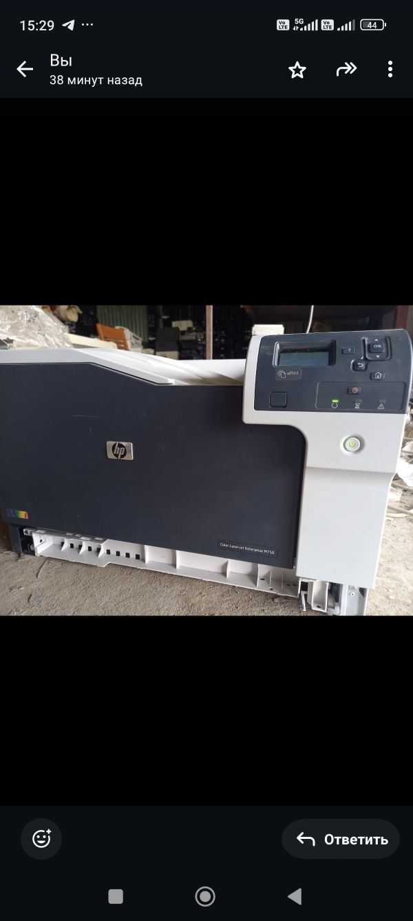 HP Color LaserJet Enterprise M750 Цветной принтер