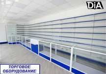 Прилавок витрина стеклянная из профиля, оборудование для магазина asvp