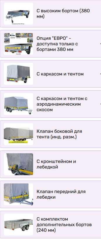 Прицеп ВЕКТОР 81013Е 5.0, кузов 5,0х1,8, рассрочка Каспий, РБК