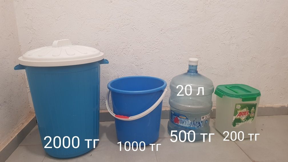 Продам ведро, бак с крышкой, емкость для порошка и 20 литровый бутыль