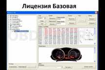 Программатор STool USB-Ключ + Базовая версия программы