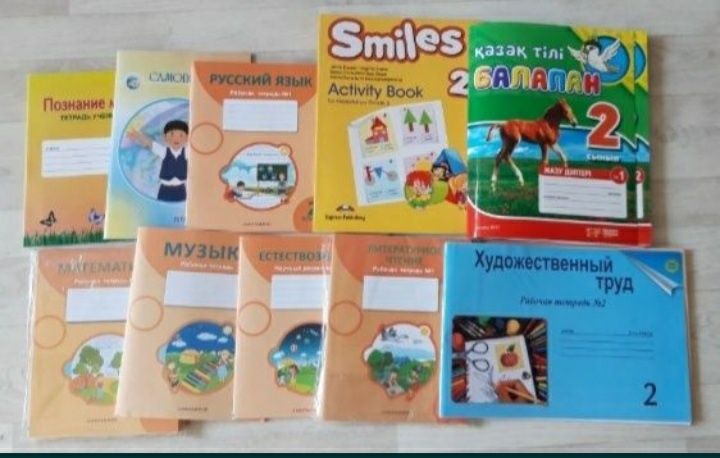 Английский книга, для русских классов, 1 - 2 - 3- 4 класс, в наличии!