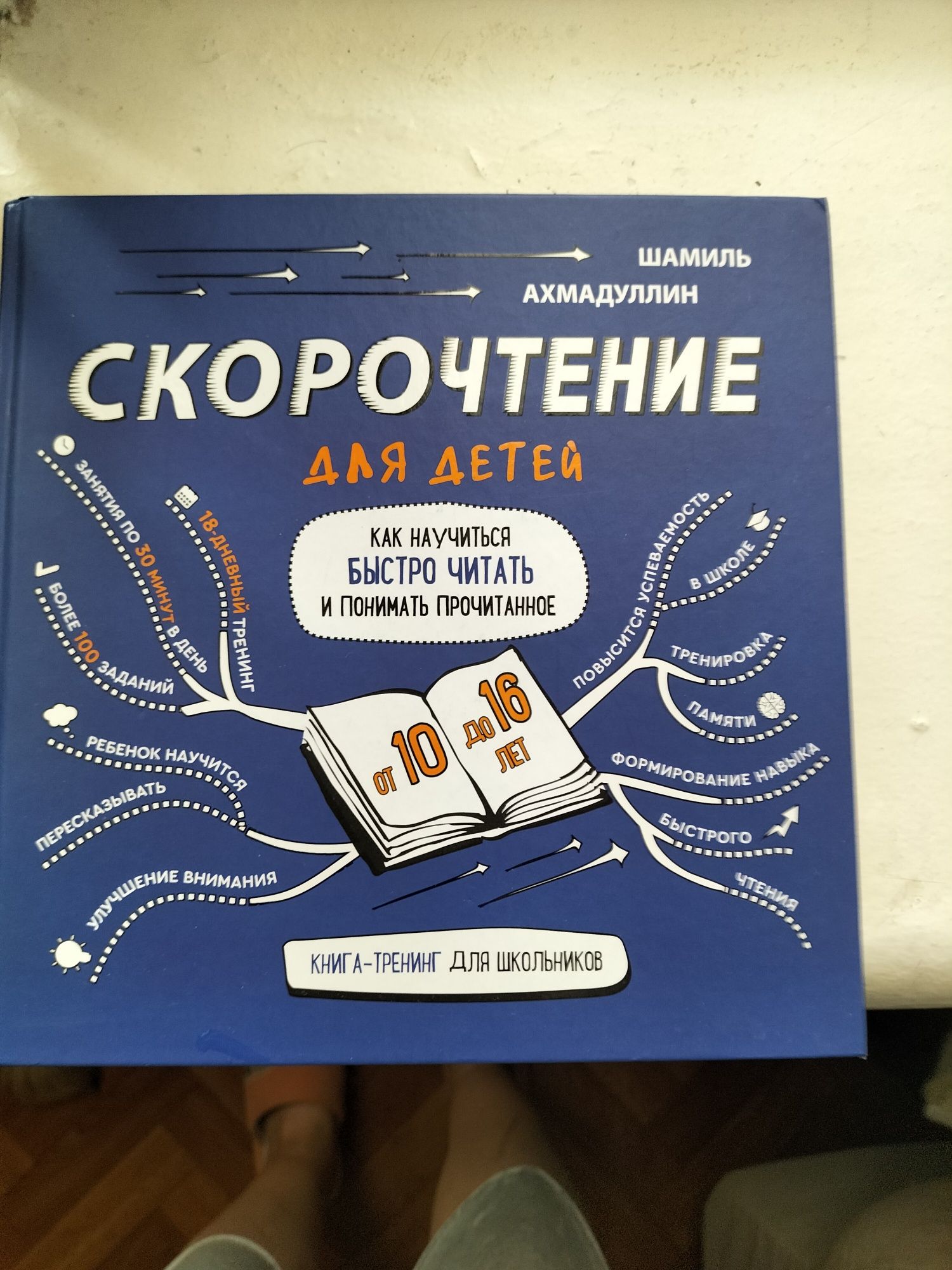 Книги для детей.