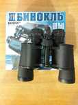 Бинокль "BAIGISH" БПЦ 10×40