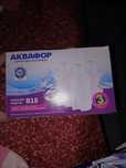 Продам картридж Аквафор В15 B100-15 3 шт