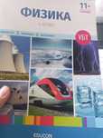 Книги для подготовки ент на казахском языке