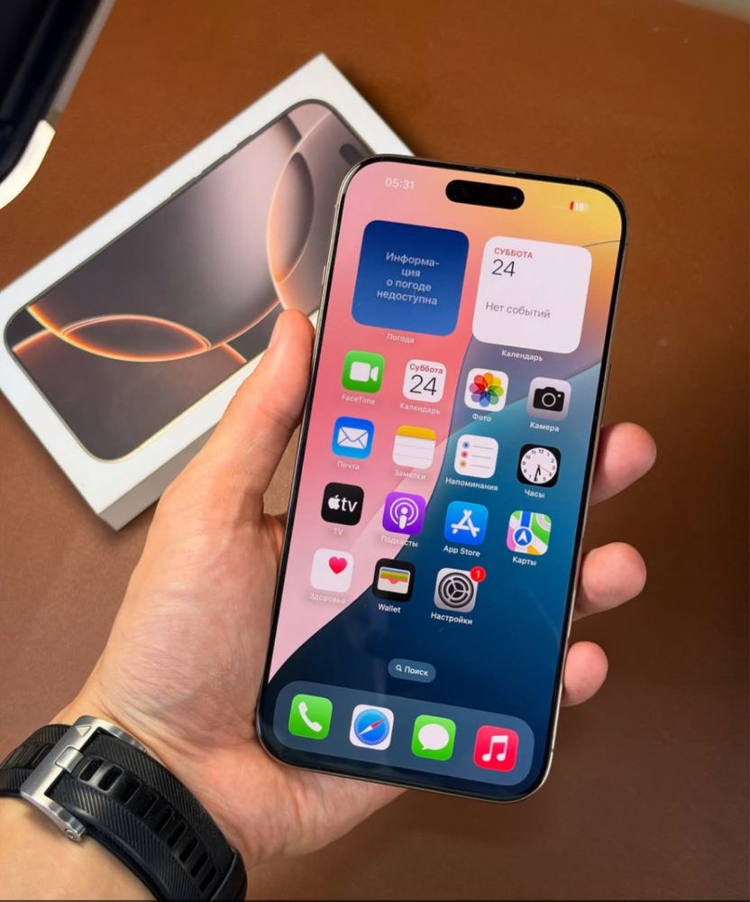 IPhone 16 Pro Max