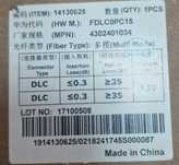 Оптические патч-корд 150м с коннекторами LC/LC