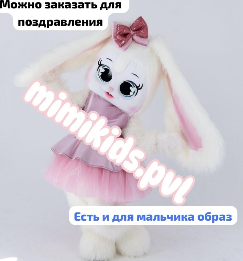 Платье на годик