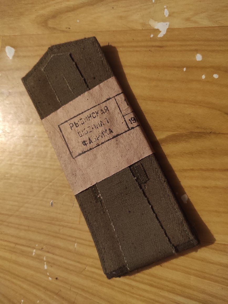 Раритет! Ретро! Погоны из СССР не ношены, 1970-х годов.