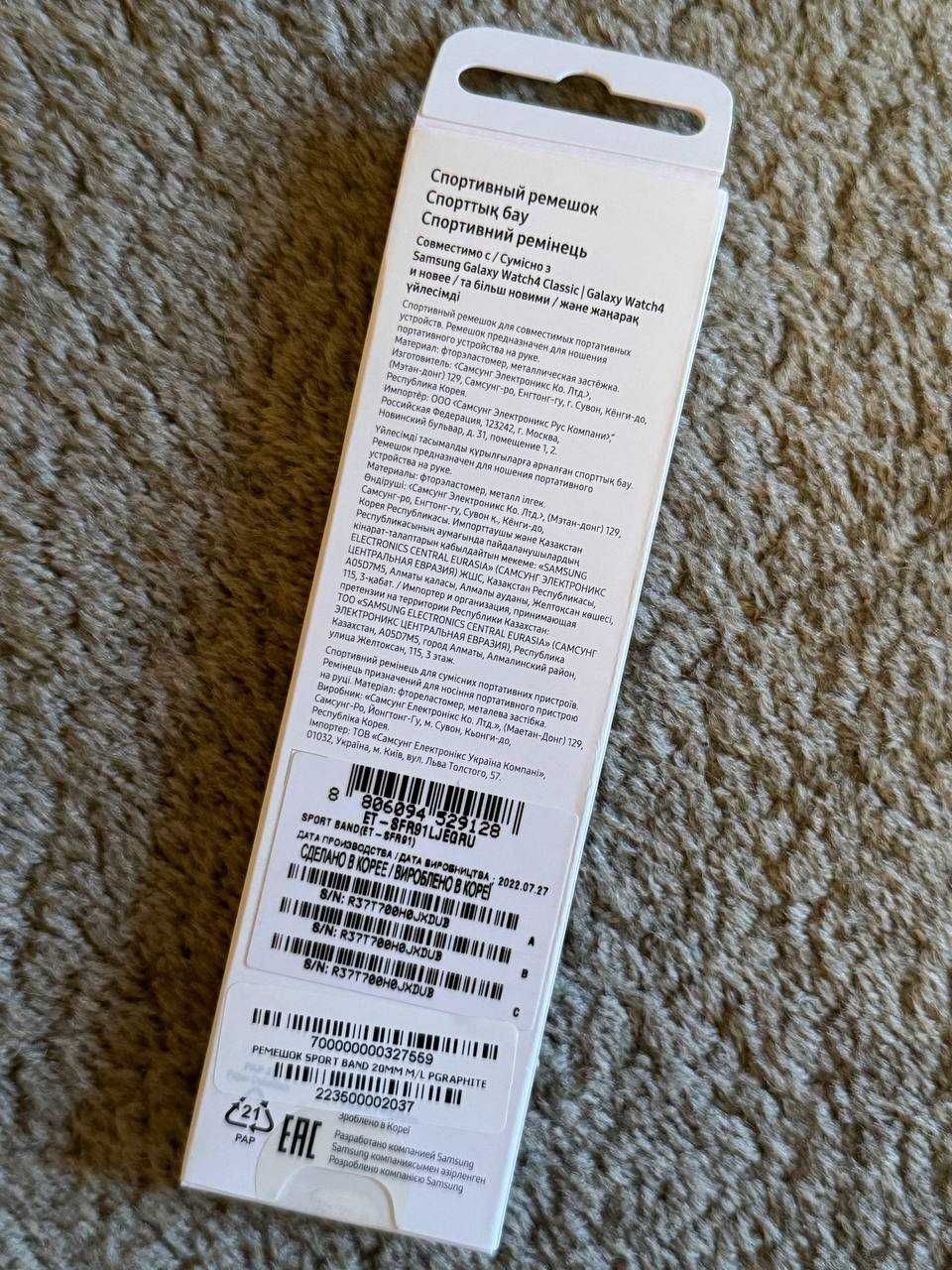 продам Samsung sport band черный