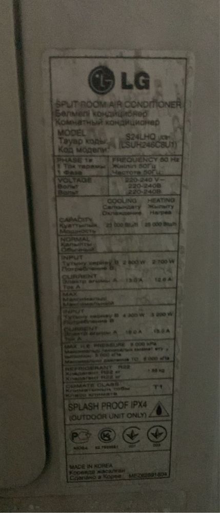 Продам кондиционер LG 24