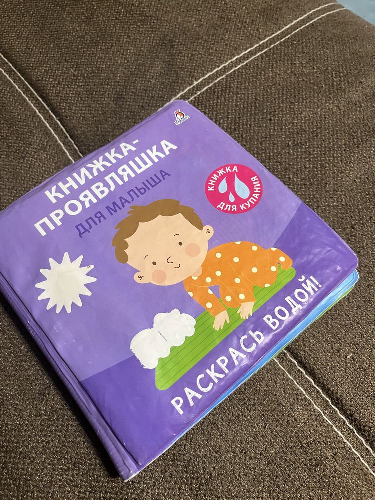 Детские вещи ……..