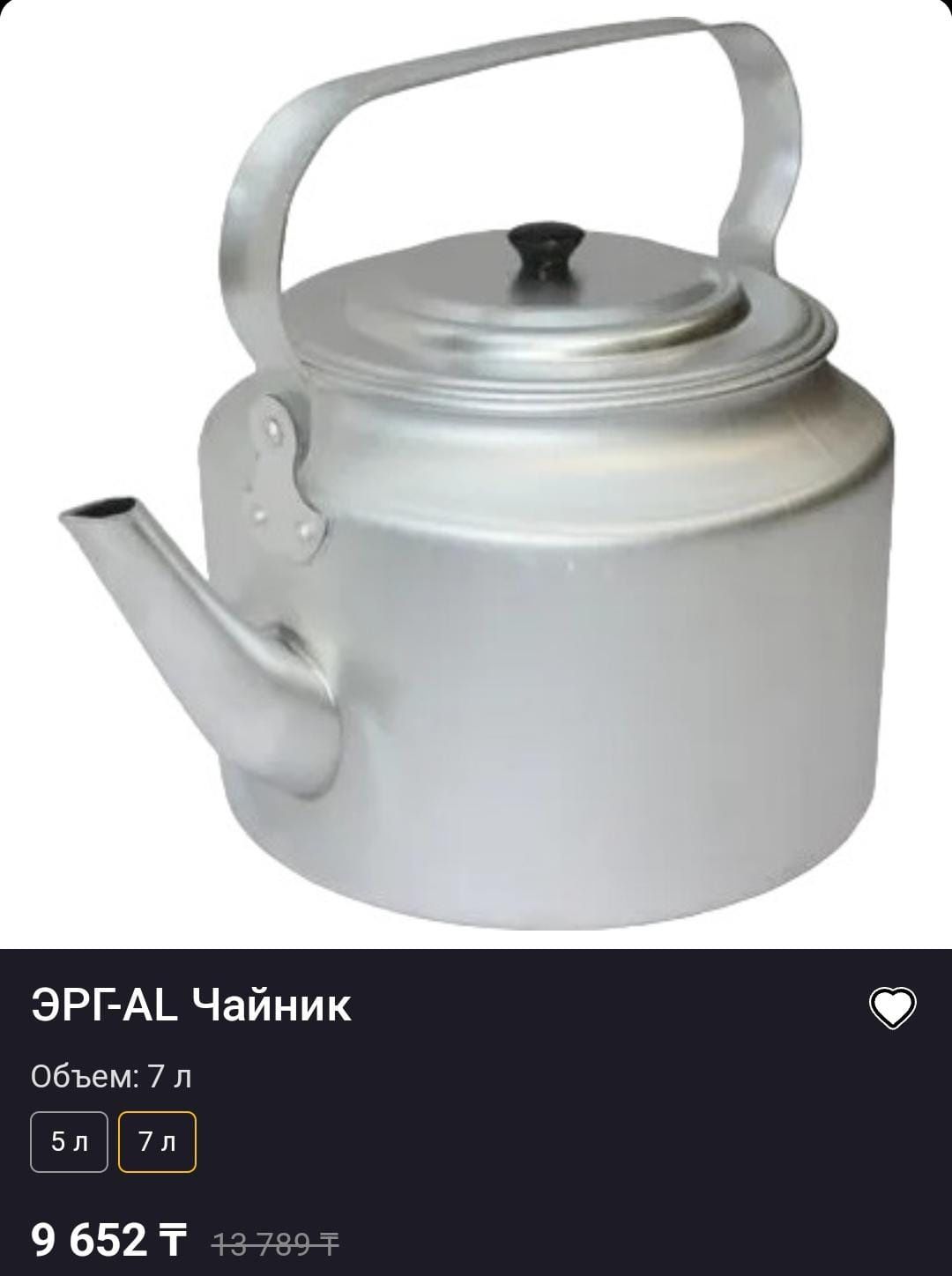 Почти даром. Кострюлька 3 литр. И всякие мелочи. Новое.