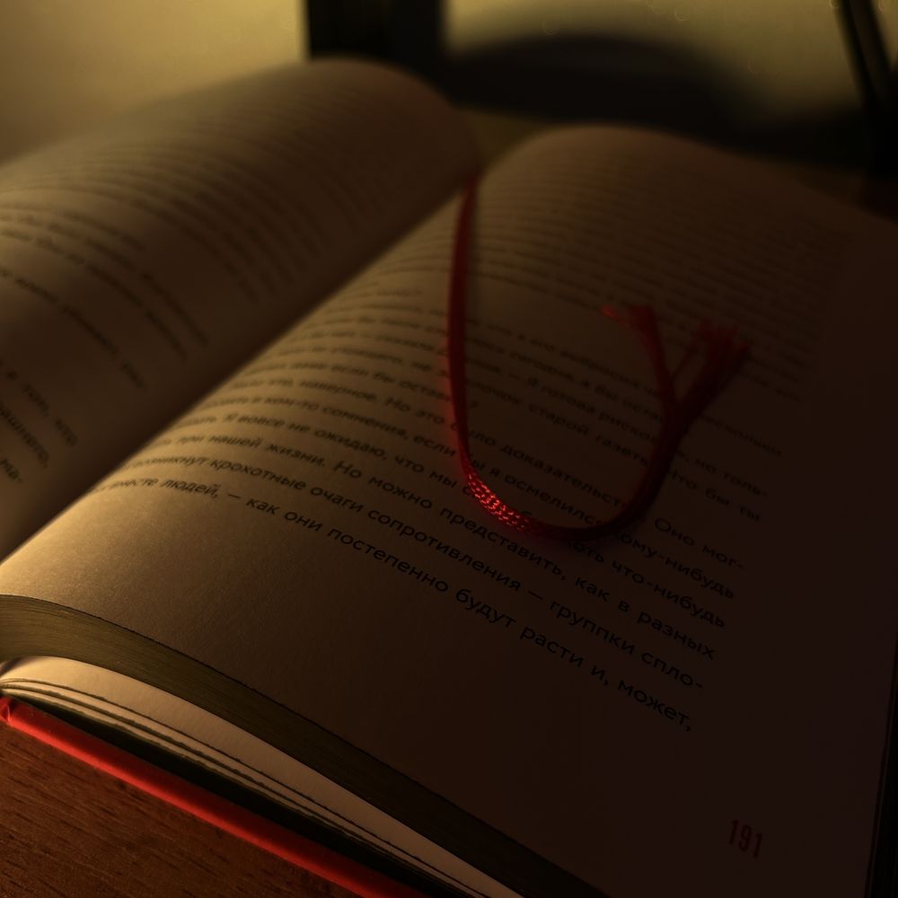 Книга «1984» Дж. Оруэлл - абсолютно новая