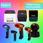 Сканер QR штрих кодов принтер чеков и этикеток для каспи магазина 1с